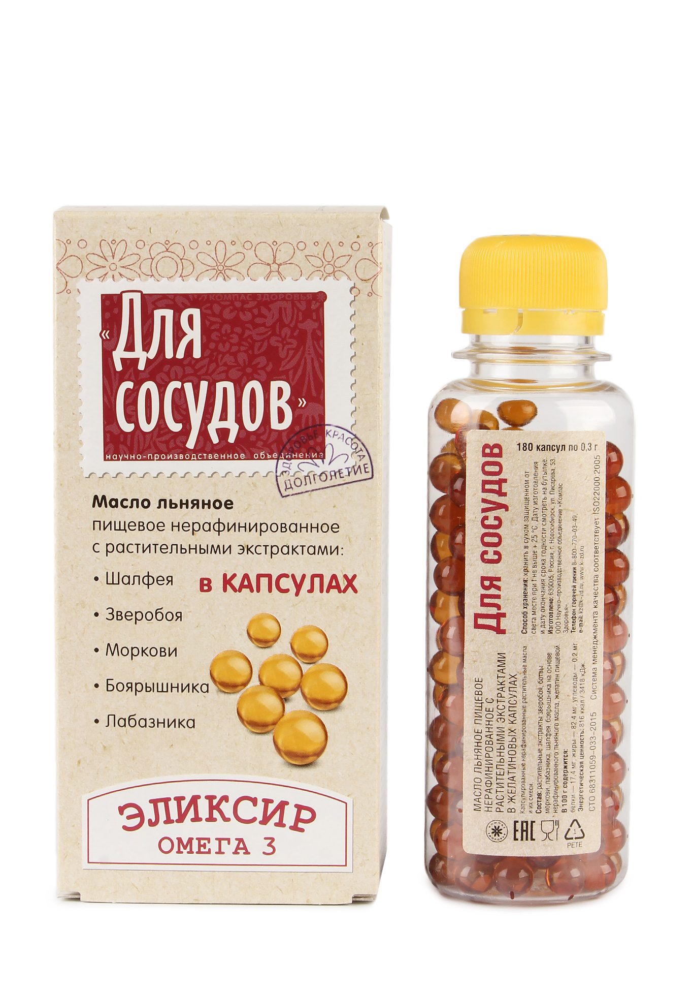 Витамины Турция Купить В Интернет