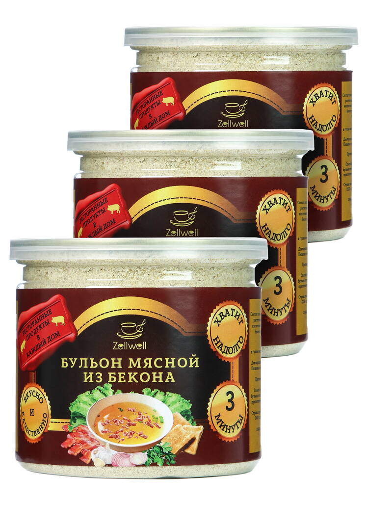 Бульон, 3 шт. шир.  750, рис. 15