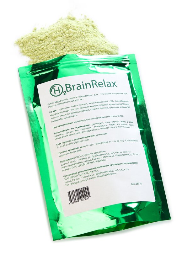 Биогенный комплекс Релакс с КБД шир.  580, рис. 3