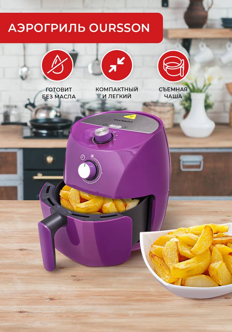 Aэрогриль шир.  750, рис. 35