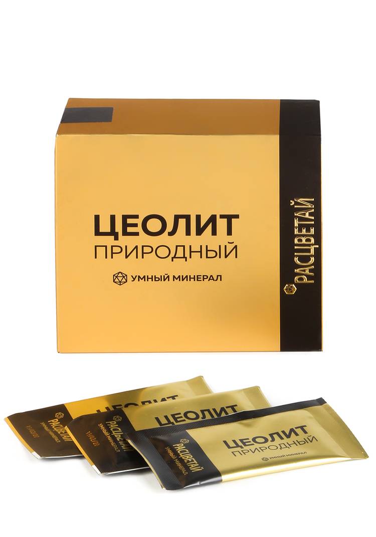 Цеолит природный для диетического питания шир.  750, рис. 3