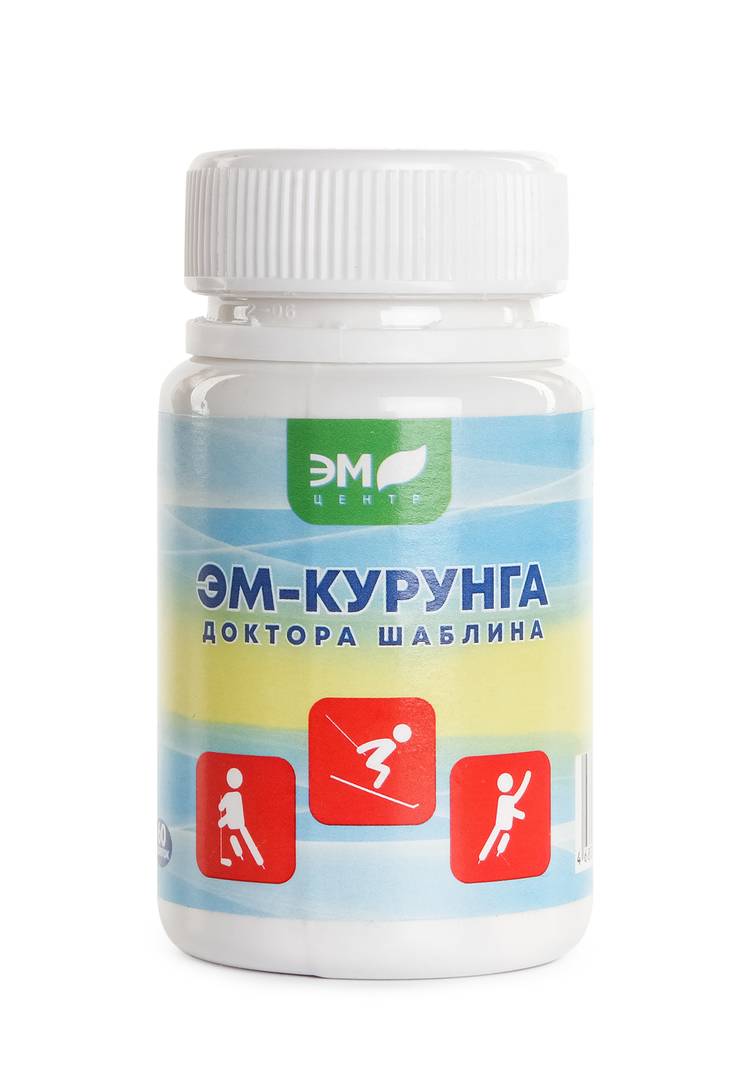 ЭМ-Курунга Доктора Шаблина, 3 шт. шир.  750, рис. 2