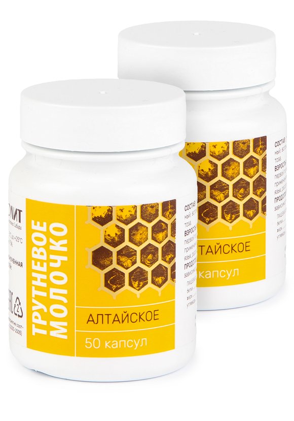 Трутневое молочко Алтайское, 2 шт. шир.  580, рис. 1