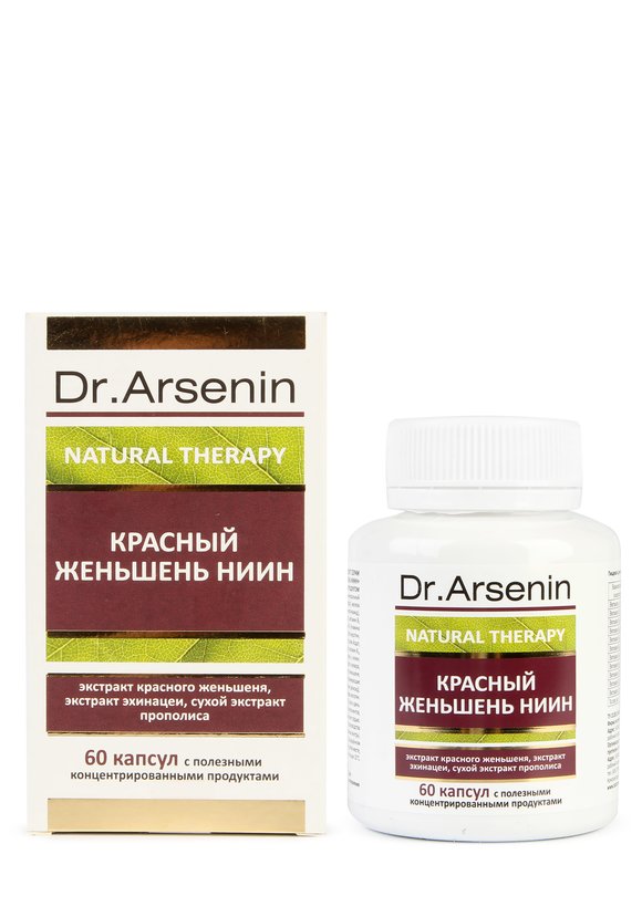 Красный женьшень НИИН, 2 шт. шир.  580, рис. 2