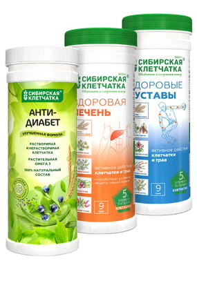 Суставы, печень, анти-диабет 3 банки