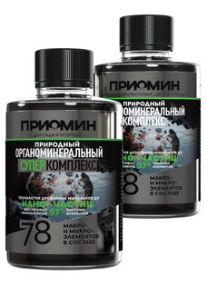 Органоминеральный комплекс Приомин, 2 шт.
