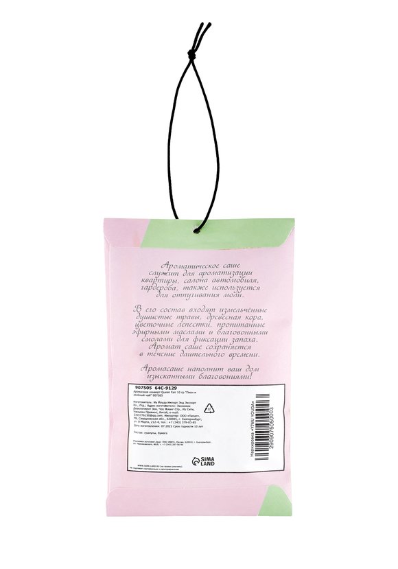 Саше ароматическое Пион и зеленый чай шир.  580, рис. 2