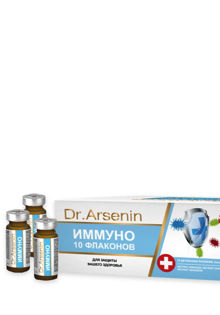 Dr. Arsenin. Иммуно шир.  750, рис. 1