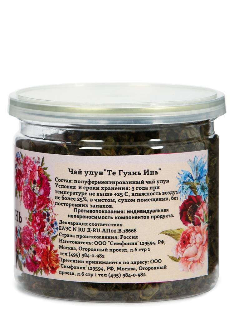 Подарочный набор чая Zellwell шир.  750, рис. 20