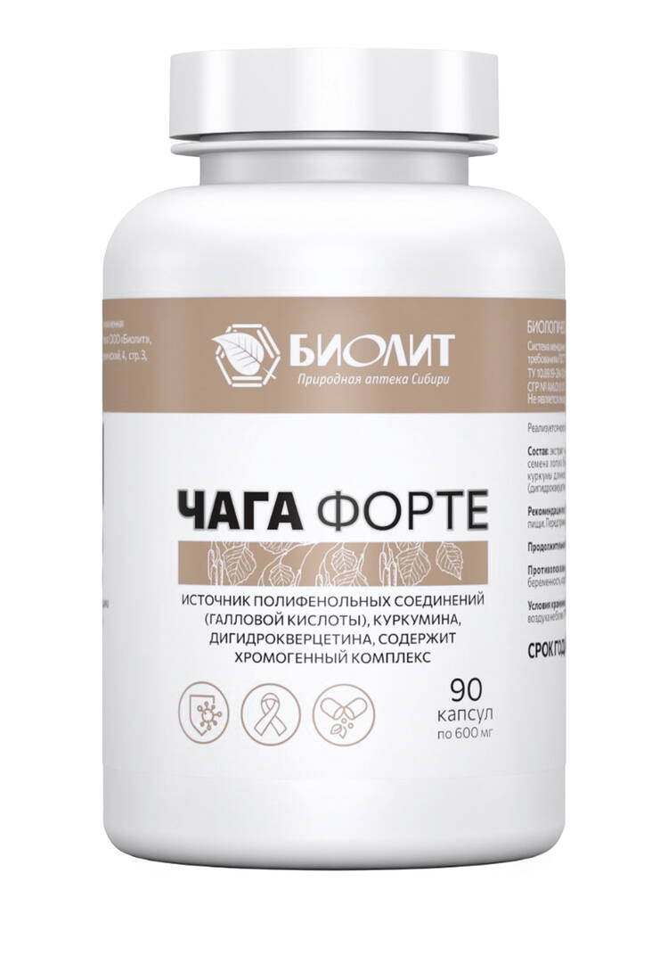 Комплекс Чага форте шир.  750, рис. 1