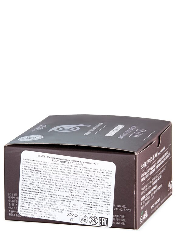 Крем увлажняющий с муцином улитки шир.  580, рис. 4