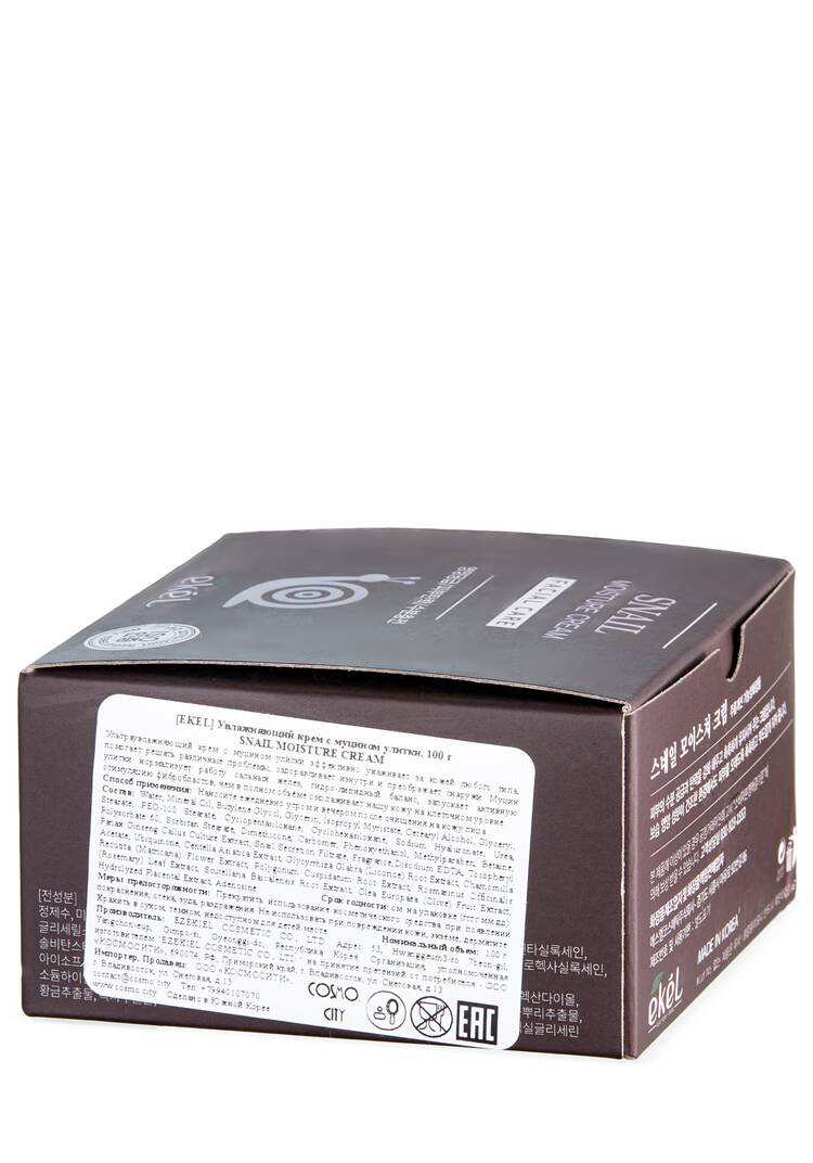 Крем увлажняющий с муцином улитки шир.  750, рис. 4