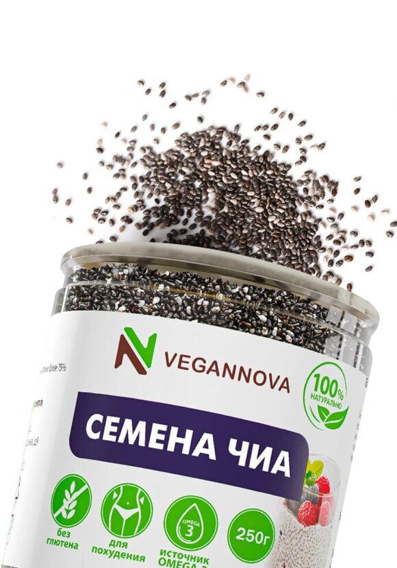 Семена чиа, 3 шт. шир.  580, рис. 3