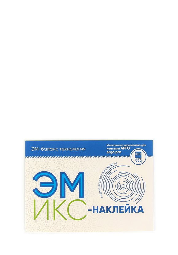 Эмикс наклейка, 3 шт шир.  580, рис. 2