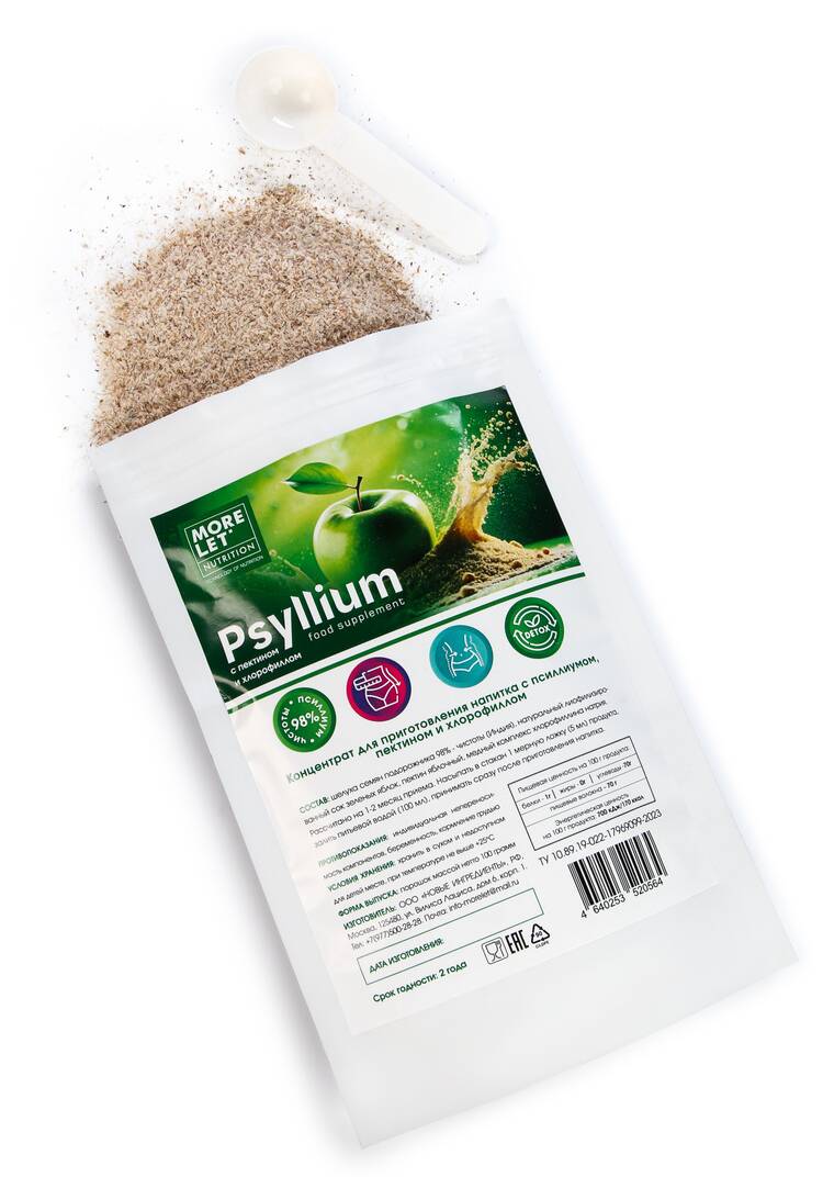 Псиллиум с пектином и хлорофиллом, 2 шт. шир.  750, рис. 3