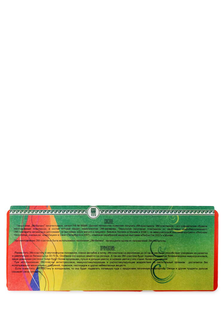 Эм-пластина, 5 шт. шир.  750, рис. 3