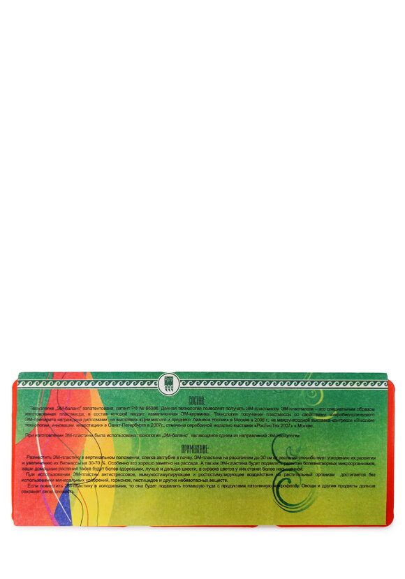 Эм-пластина, 5 шт. шир.  580, рис. 3