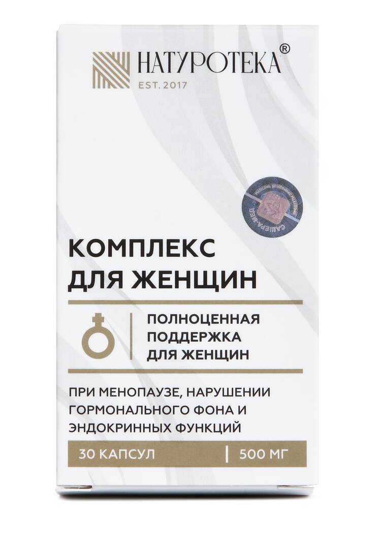 Комплекс для женщин, 2 шт. шир.  750, рис. 3