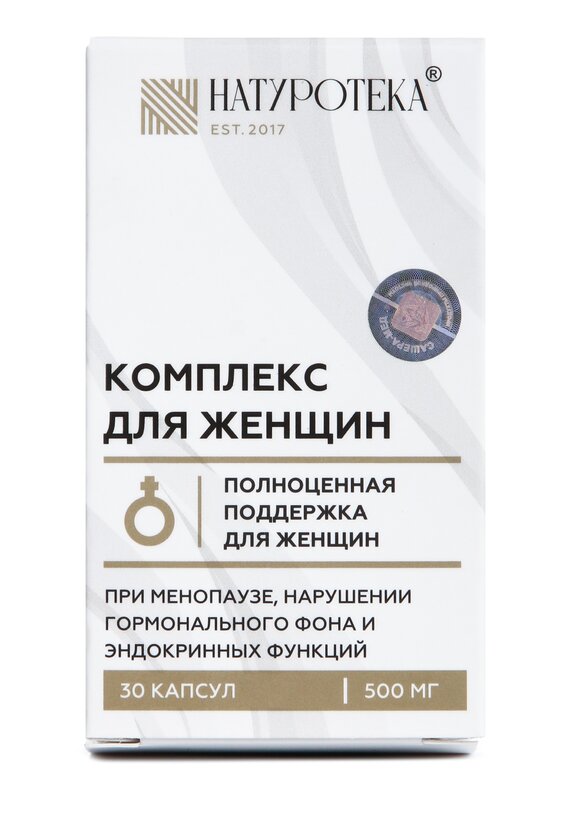 Комплекс для женщин, 2 шт. шир.  580, рис. 3