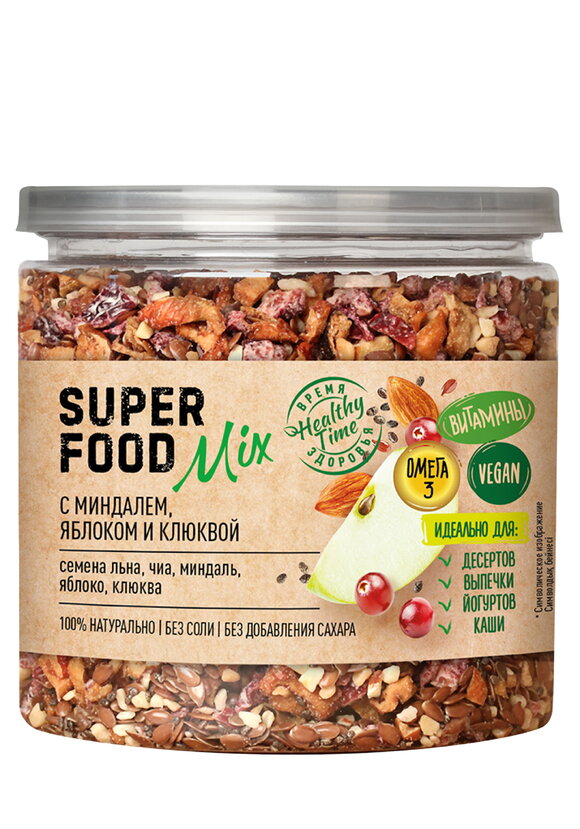 Смесь семян Царская приправа, 2 шт. шир.  580, рис. 4