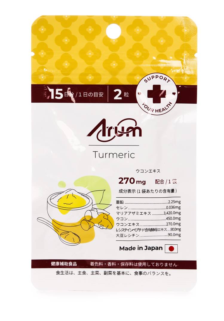 Коэнзим Q10 + Куркума для мозга и сердца шир.  750, рис. 5