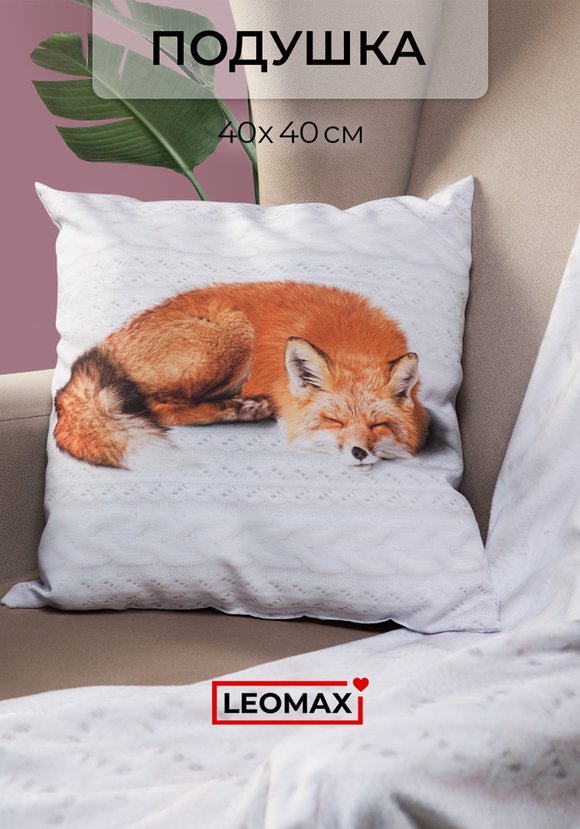 Подушка декоративная Милота шир.  580, рис. 7