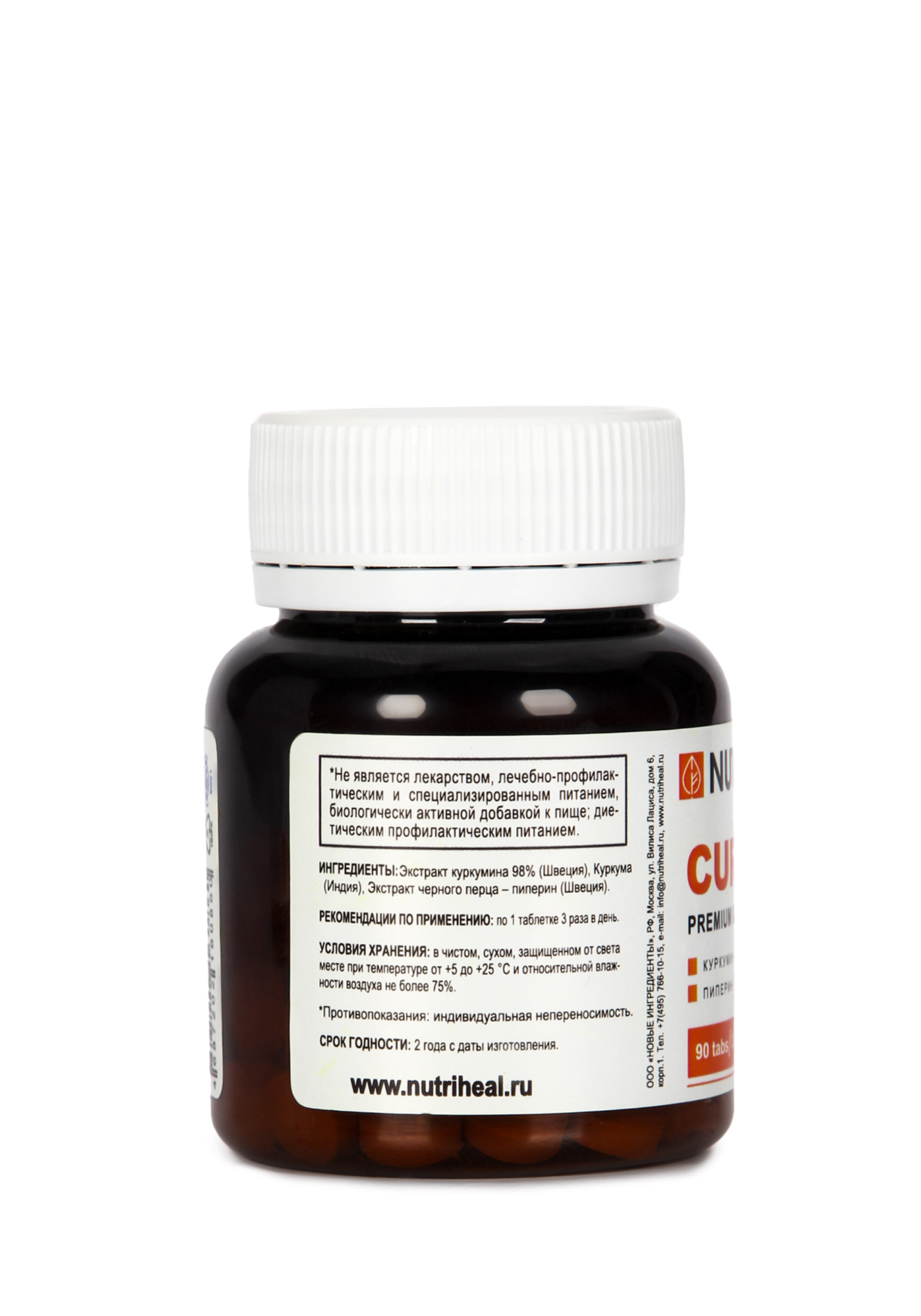 Nutriheal Купить В Москве Продукция