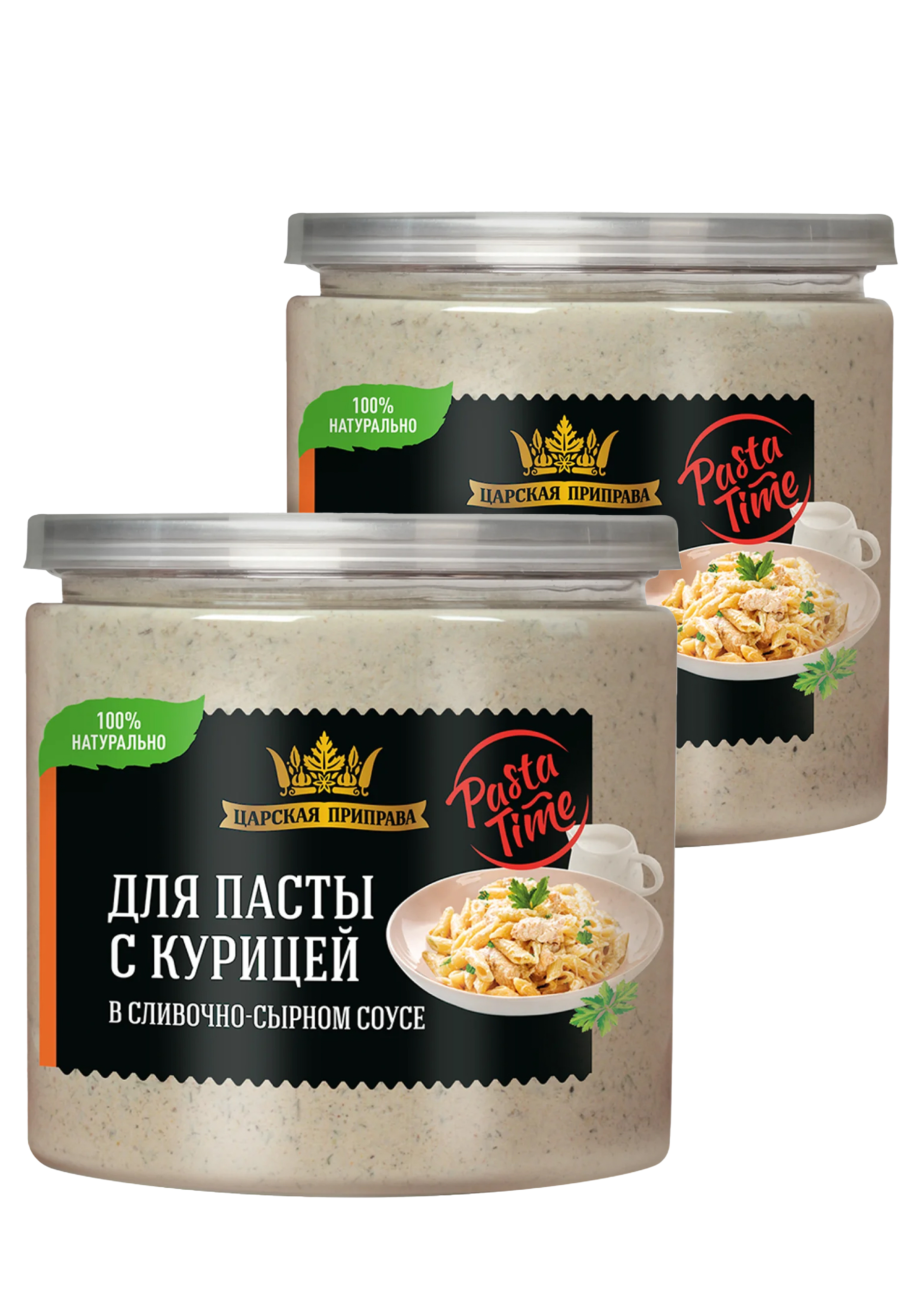 Приправы для пасты 2 шт 999₽