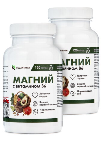 "Магний + В6" для поддержки сердца, 2 шт.