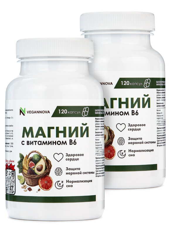 Магний + В6 для поддержки сердца, 2 шт. шир.  580, рис. 1