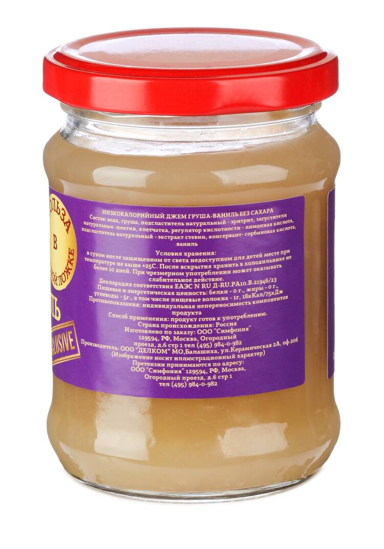 Низкокалорийные джемы без сахара, 2 шт. шир.  750, рис. 9