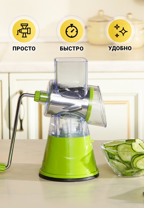 Комбайн Здоровье +/Комбайн Ассорти шир.  580, рис. 2