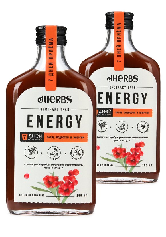 Экстракт с ионами серебра Энергия, 2 шт. шир.  580, рис. 1