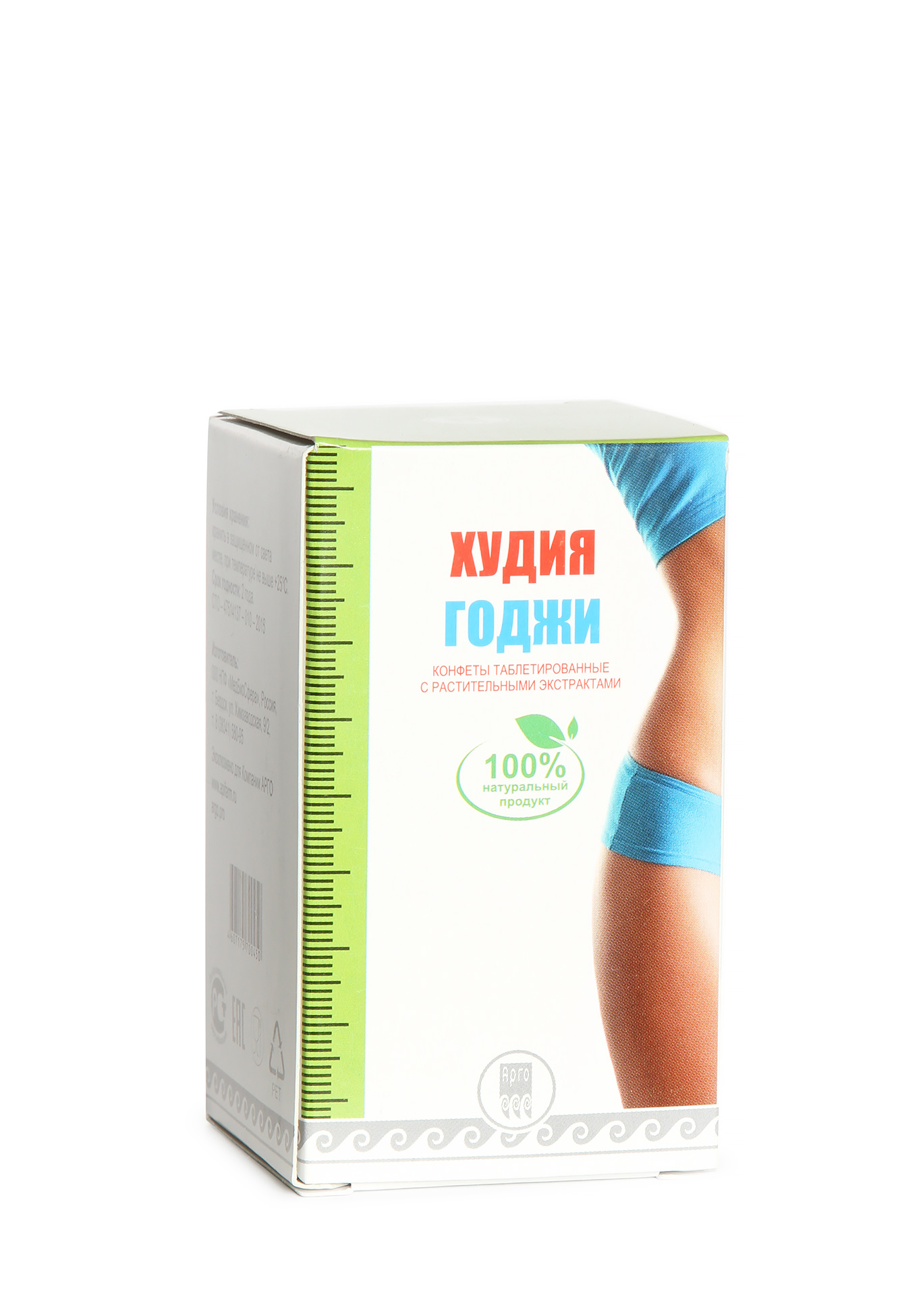 

Жиросжигатель "Худия Годжи"