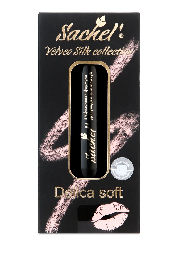 Набор органических губных помад Шарм шир.  580, рис. 21