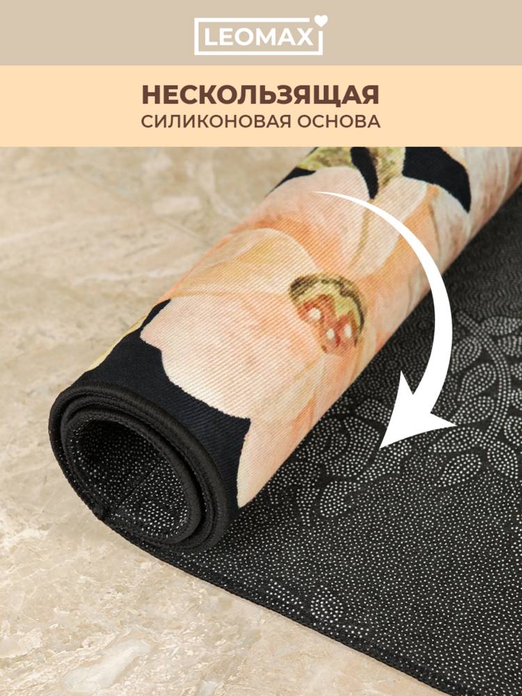 Ковер 3D Магия цвета шир.  750, рис. 56