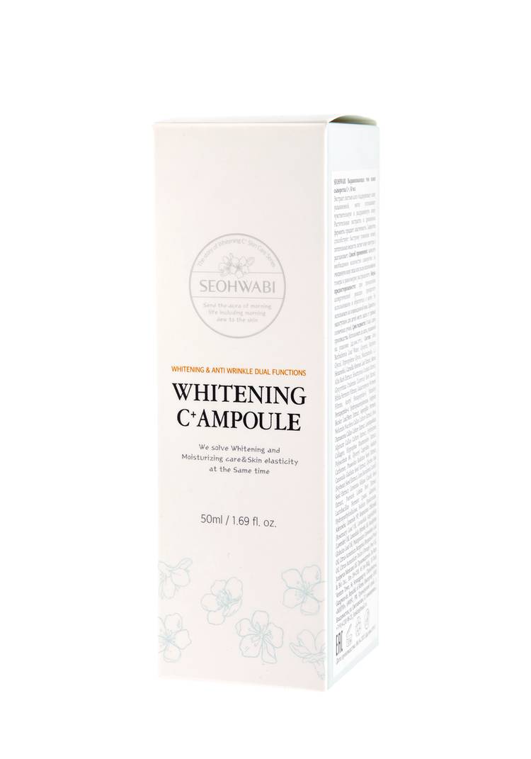 Выравнивающая тон кожи сыворотка С+ шир.  750, рис. 4