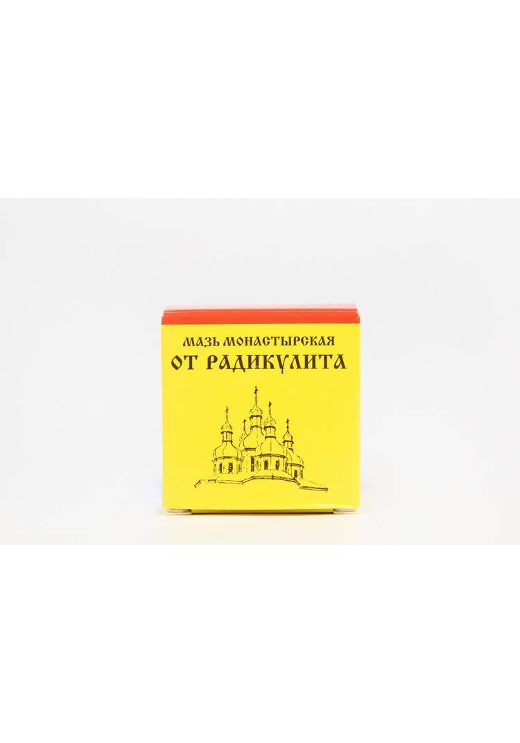 Монастырская мазьОт радикулита 2 шт. шир.  750, рис. 4