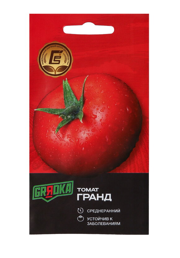 Урожай без грядок. Огород в контейнерах шир.  580, рис. 4