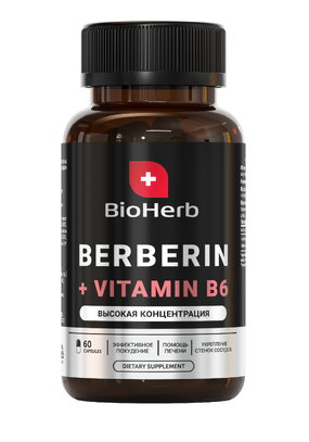 Комплекс Берберин + Витамин Б6