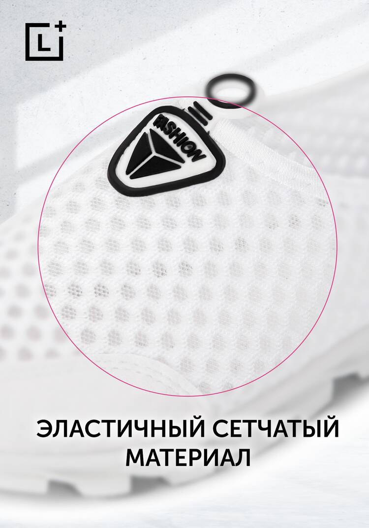 Кроссовки Бриз шир.  750, рис. 3