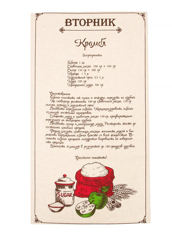 Комплект льняных полотенец  с принтом шир.  580, рис. 13