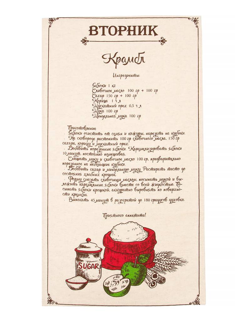 Комплект льняных полотенец  с принтом шир.  750, рис. 13