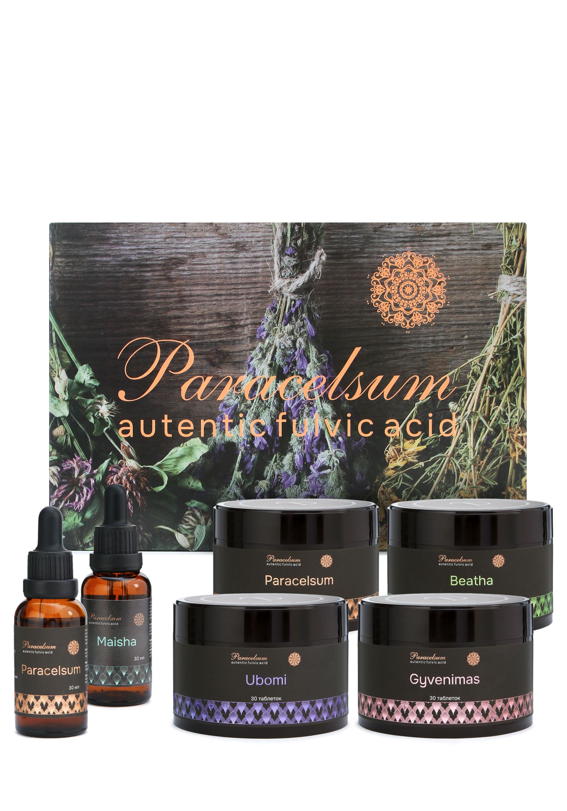 Омолаживающий биокомплекс  Парацельсум