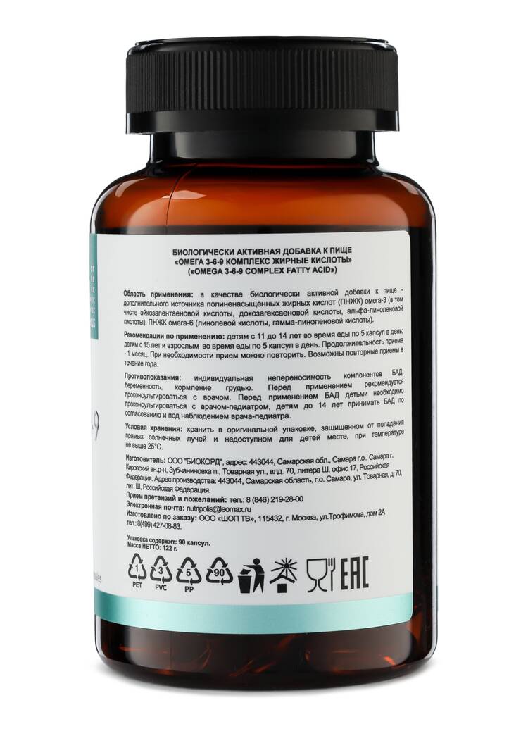 Комплекс Омега 3-6-9 шир.  750, рис. 10