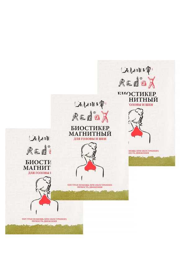 Биостикеры  Редокс для головы и шеи, 3 шт. шир.  580, рис. 1