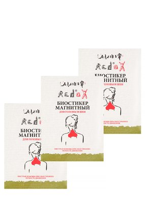 Биостикеры  Редокс для головы и шеи, 3 шт.