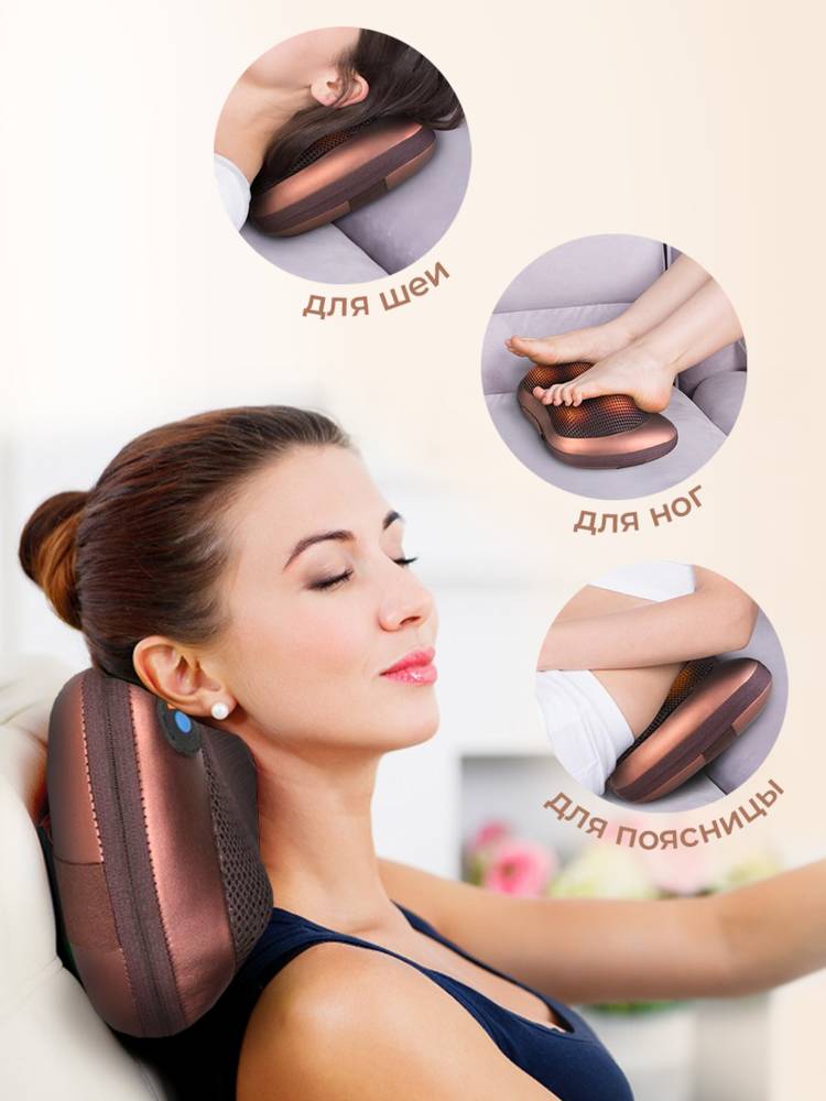 Мастер массажа шир.  750, рис. 9