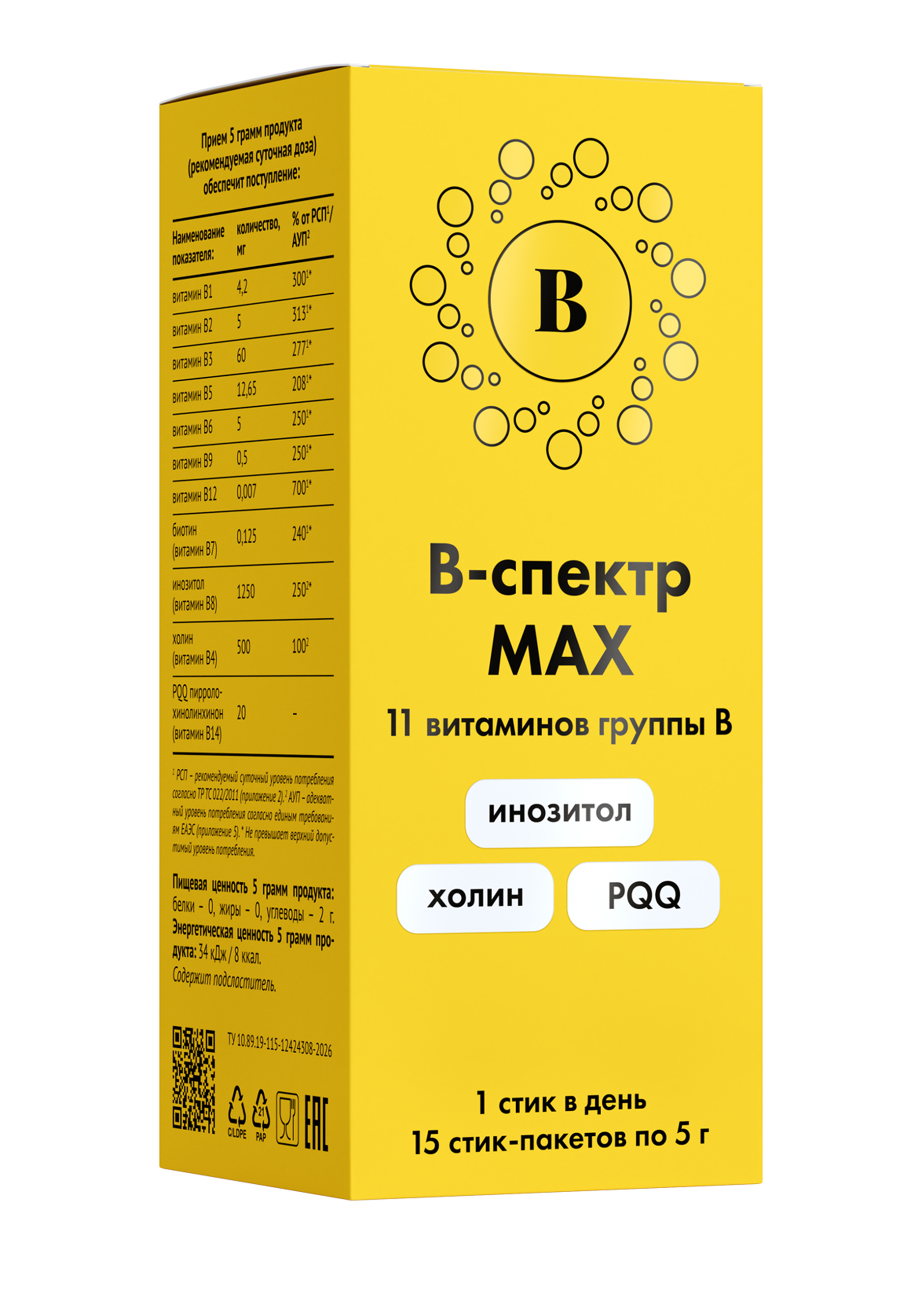 Витаминный комплекс "Утро ночи мудренее"