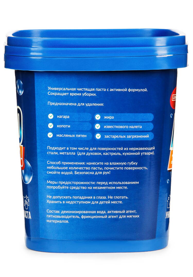 Универсальная паста Просто блеск, 3 шт. шир.  750, рис. 3